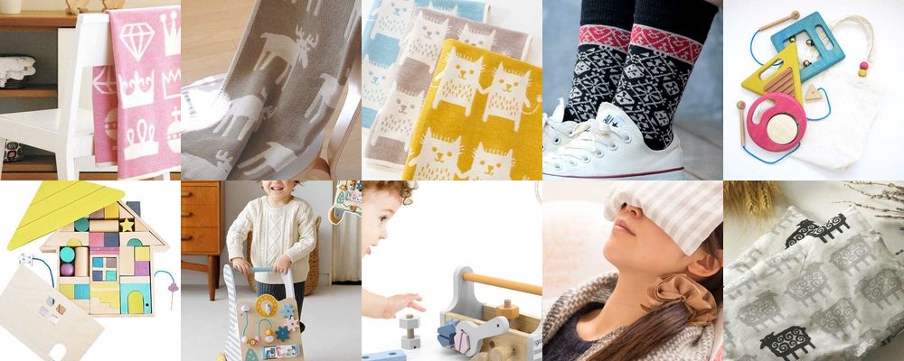 出産祝いに、北欧生まれのおしゃれなベビーグッズを贈ろう