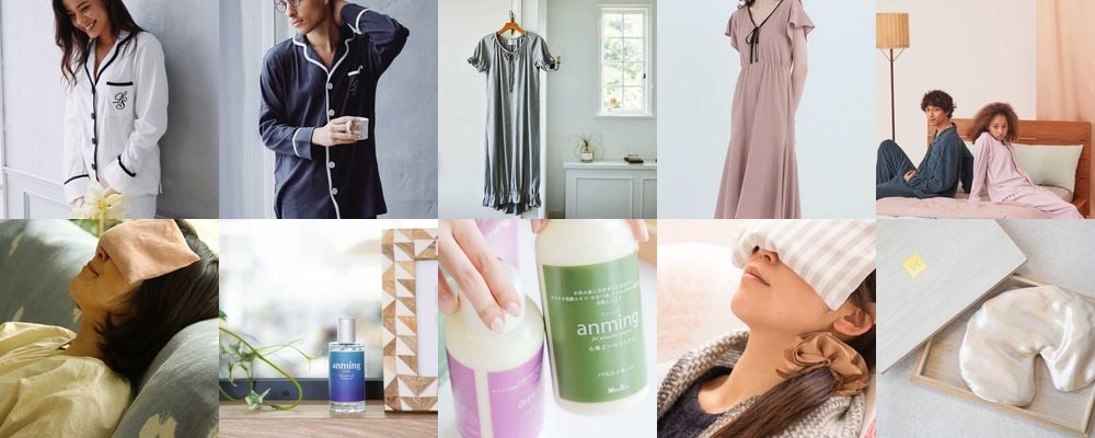 パジャマのプレゼント30選！ブランド別にルームウェアを紹介