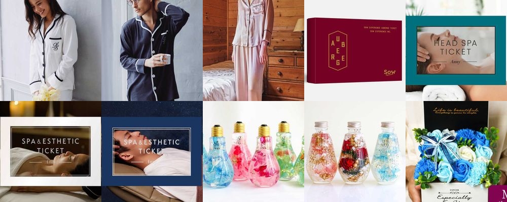 母の日と父の日に贈りたいペアギフト特集。喜ばれるお祝い31選