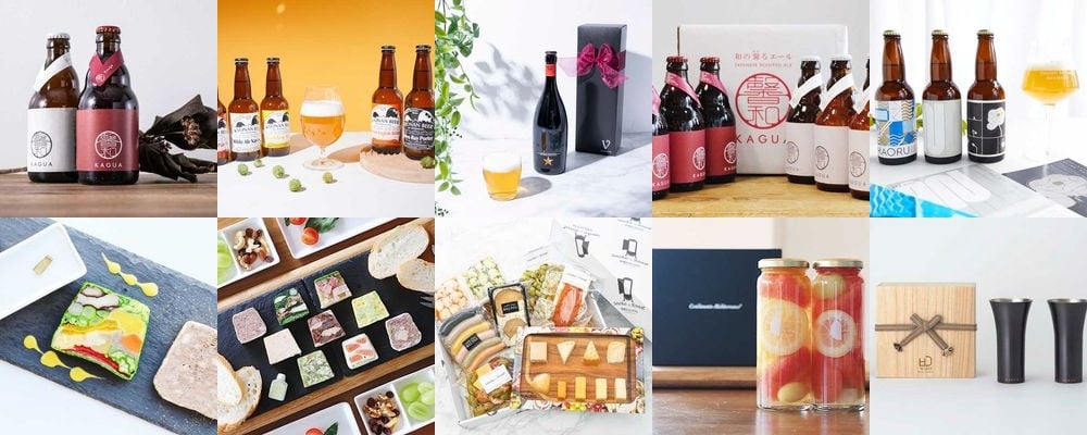 お中元におすすめのプレミアムビール5選。おしゃれなグラスやおつまみも紹介