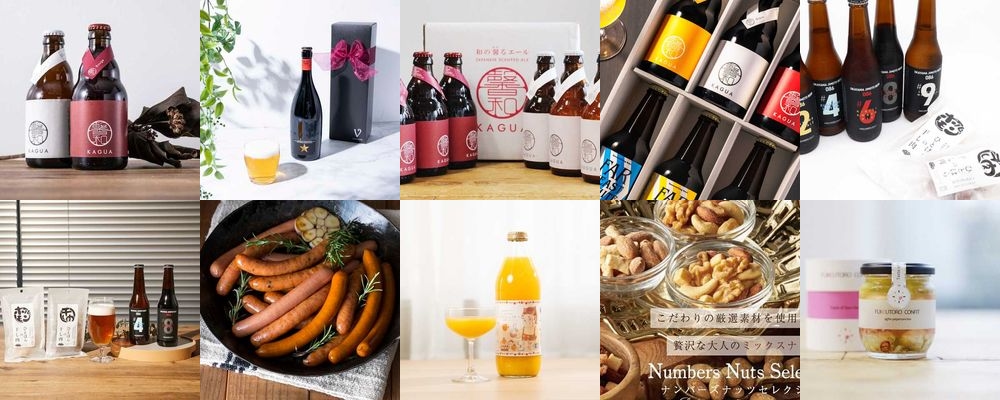 最新！お中元に贈る「ビール」特集。アサヒなど人気銘柄とおすすめ変わり種ビール