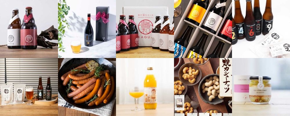 最新！お中元に贈る「ビール」特集。アサヒなど人気銘柄とおすすめ変わり種ビール