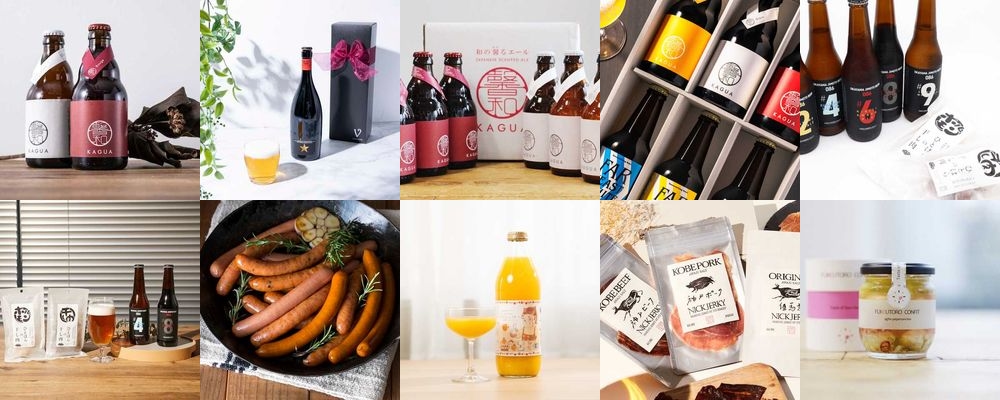最新！お中元に贈る「ビール」特集。アサヒなど人気銘柄とおすすめ変わり種ビール