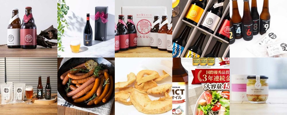 最新！お中元に贈る「ビール」特集。アサヒなど人気銘柄とおすすめ変わり種ビール