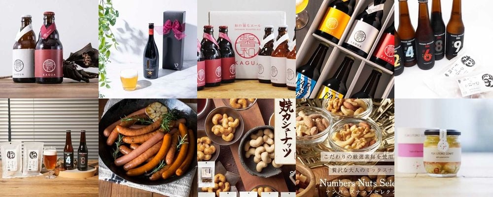 最新！お中元に贈る「ビール」特集。アサヒなど人気銘柄とおすすめ変わり種ビール