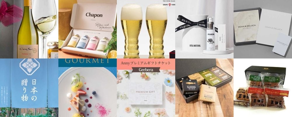 忘年会の景品におすすめ！5000円前後の人気ギフト15選