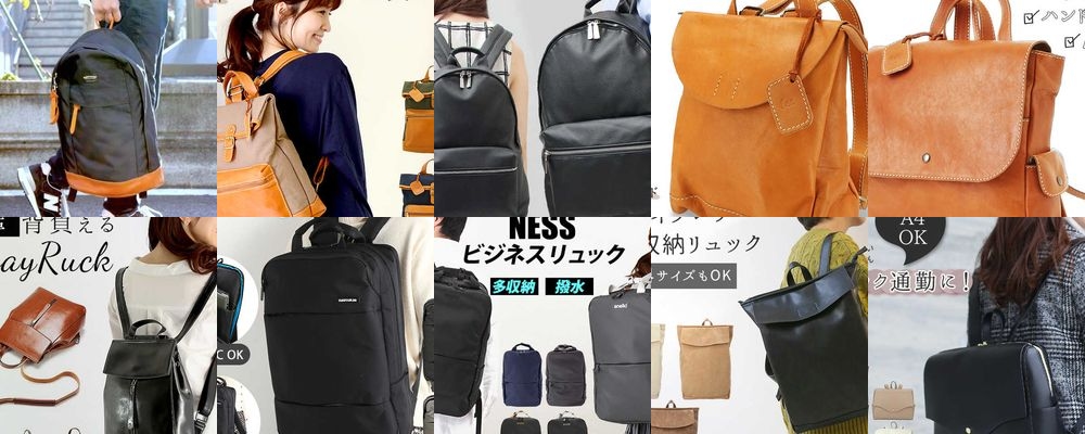 誕生日プレゼントに人気のリュック特集。おしゃれで機能的なアイテム15選