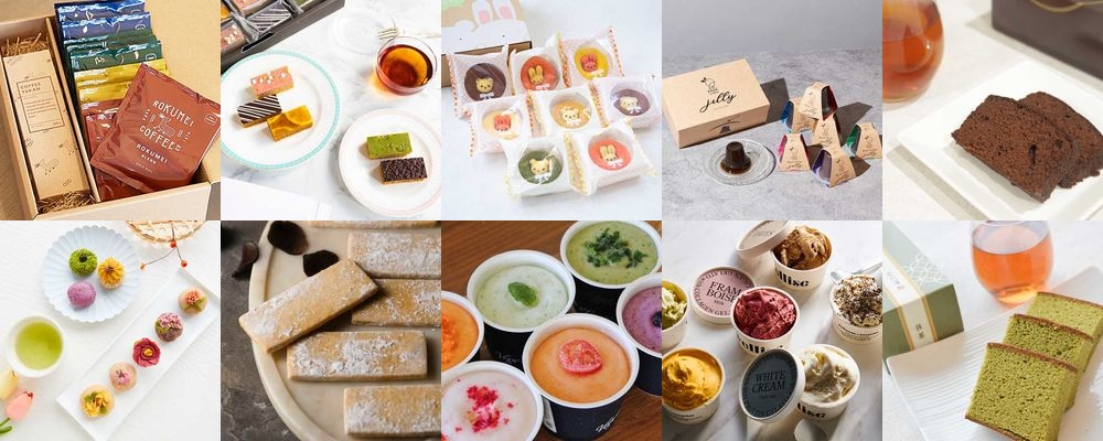 お歳暮におしゃれなお菓子を。みんなが笑顔になる、年の瀬のスイートギフト特集