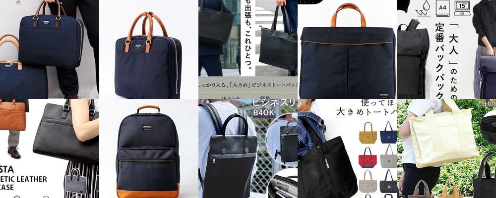 メンズバッグのプレゼントおすすめ33選！彼氏が喜ぶ人気のカバンをセレクト！