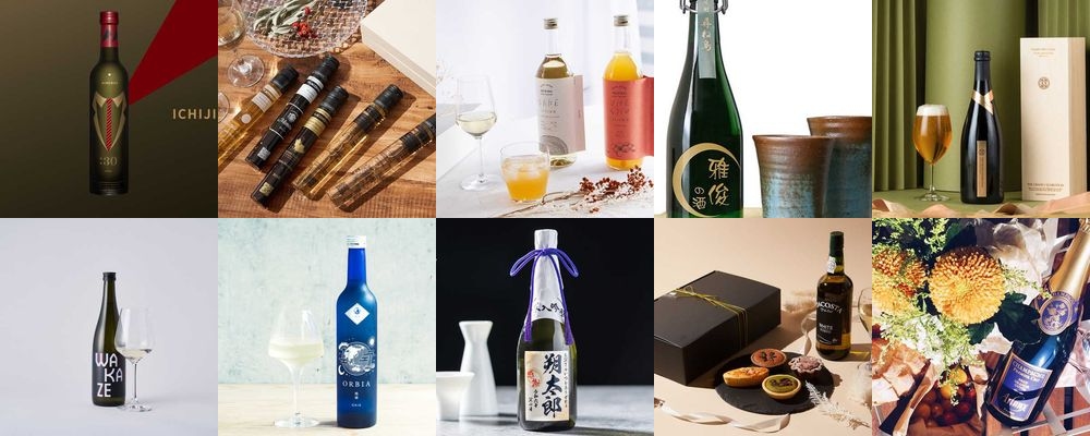 父の日ギフトに最適！60代の心を掴むお酒を大特集│種類別にご紹介