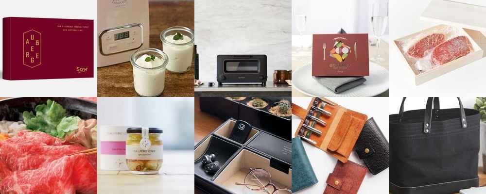 忘年会に人気の景品特集。誰もが喜ぶおすすめプレゼントと"デキる幹事"の掟とは？