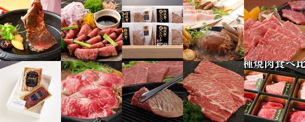 内祝いに喜ばれる絶品肉ギフトおすすめ15選｜予算別に紹介