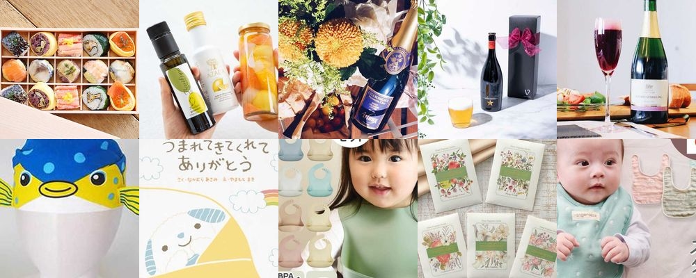 顔合わせの手土産アイデア24選。お菓子以外のギフト特集
