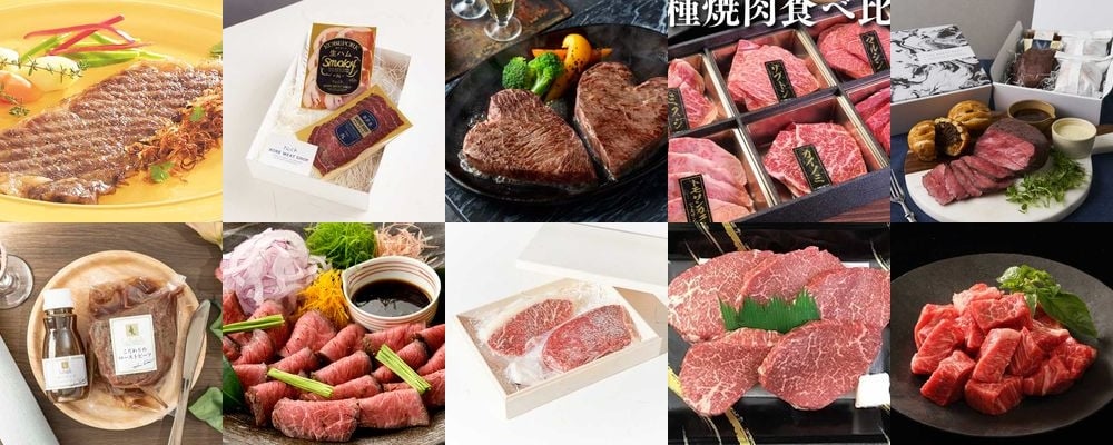 クリスマスにぴったりな美味しい肉ギフト15選｜パーティーの手土産にも