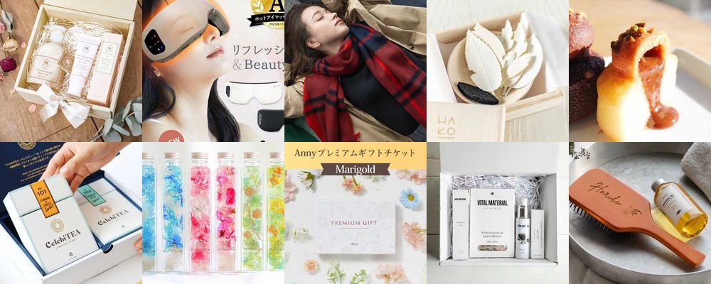 50代の女性への誕生日プレゼントに！上質＆おしゃれなアイテム34選