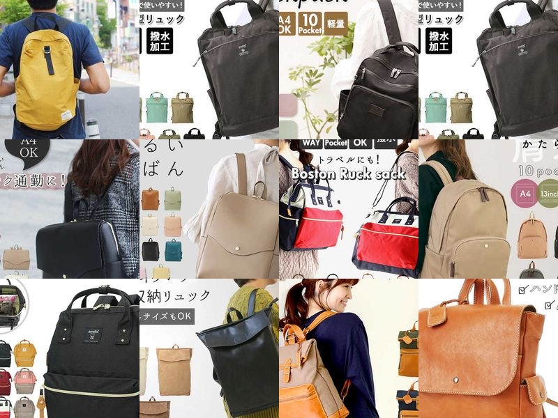 50代女性にぴったりの旅行用リュックギフト。品良く見えるきれいめ 