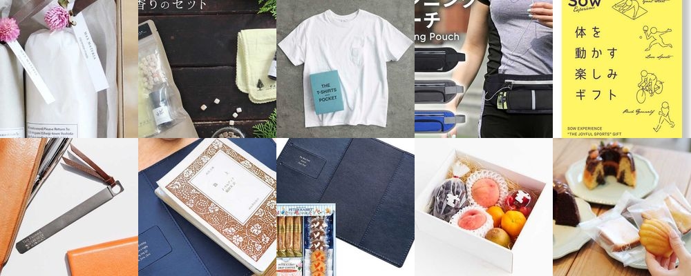 秋生まれのあの人へ。誕生日プレゼントに選びたい、人気のオータムアイテム特集