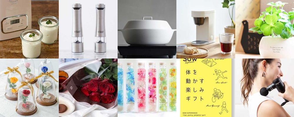 母の日のユニークなプレゼント特集！新たな趣味が見つけられる面白いアイテムとは？