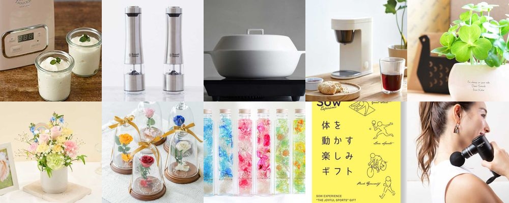 母の日のユニークなプレゼント特集！新たな趣味が見つけられる面白いアイテムとは？