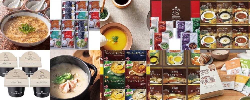 おすすめスープギフト20選。喜ばれるおしゃれでおいしい品を厳選