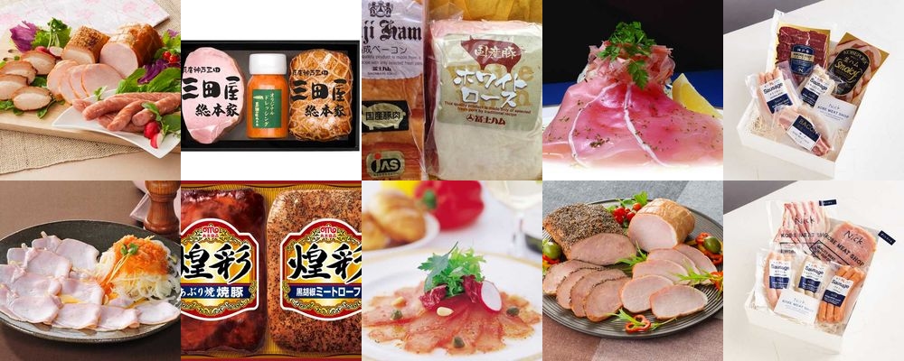 お歳暮に喜ばれるハム・加工肉ギフト20選｜ジャンル別に紹介